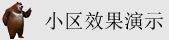 华为经销商的区别